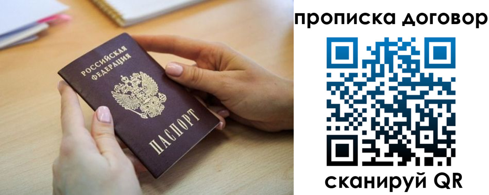 найти адрес прописки в Кизилюрте