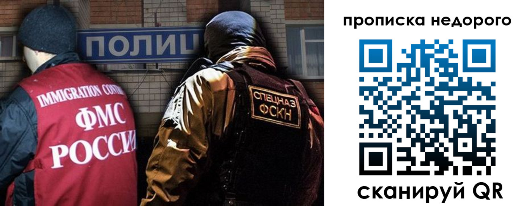 прописка регистрация в Кизилюрте