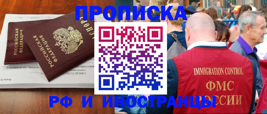 найти адрес прописки в Кизилюрте