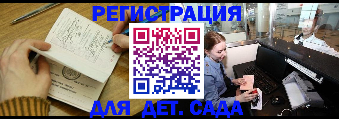 пропишу в квартире в Кизилюрте