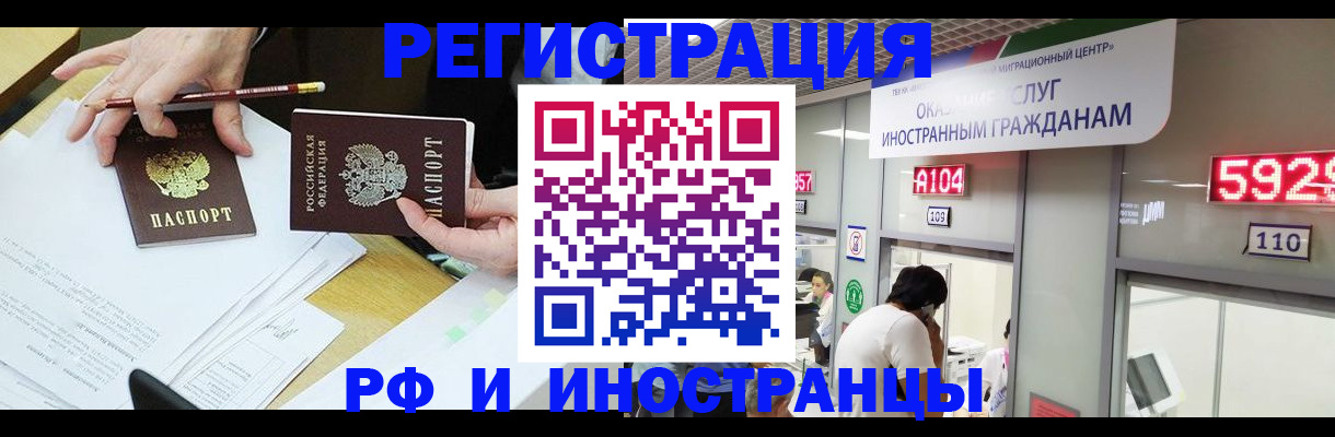 временная регистрация госуслуги в Кизилюрте